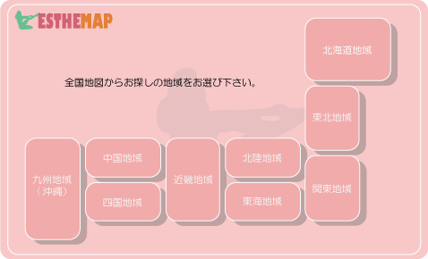 日本地図からお探しの地域をお選び下さい。